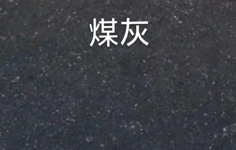 煤焦油渣炼油设备公司.png